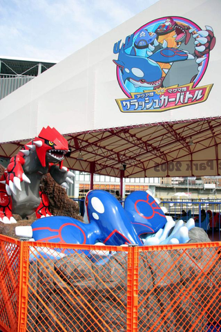 Illustration for article titled The Real Pokémon Theme Park: A Look Back